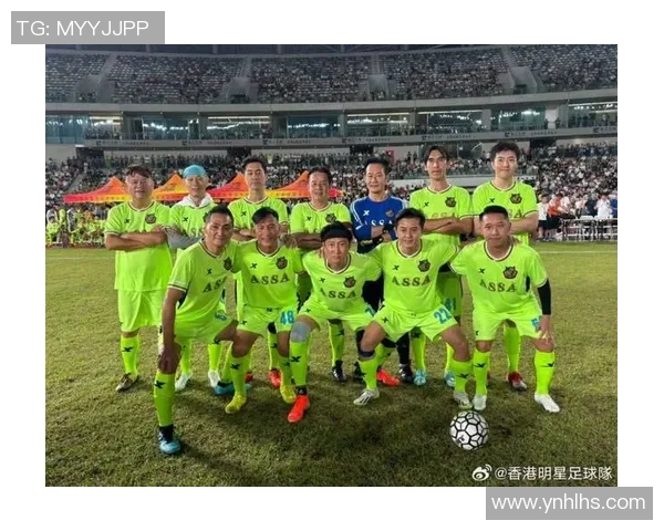 香港足球明星队在江苏的精彩对决展现了足球的魅力与团结精神 香港足球明星队在江苏的精彩对决展现了足球的魅力与团结精神