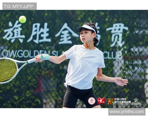 南京网球队个人能力提升之路热议网球的未来发展与挑战