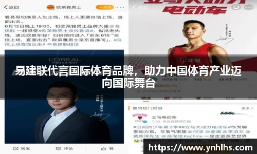 B体育官网