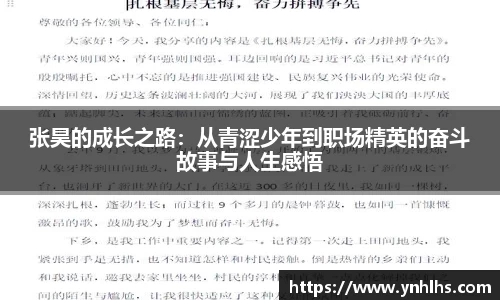 B体育官网