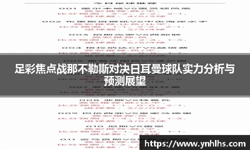 B体育官网